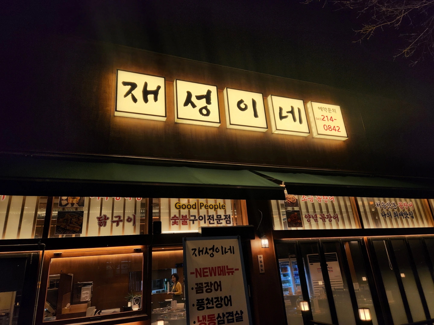 주방조리사구함