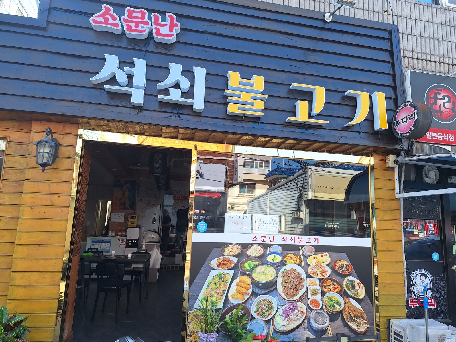 홀써빙및설겆이 공고 썸네일