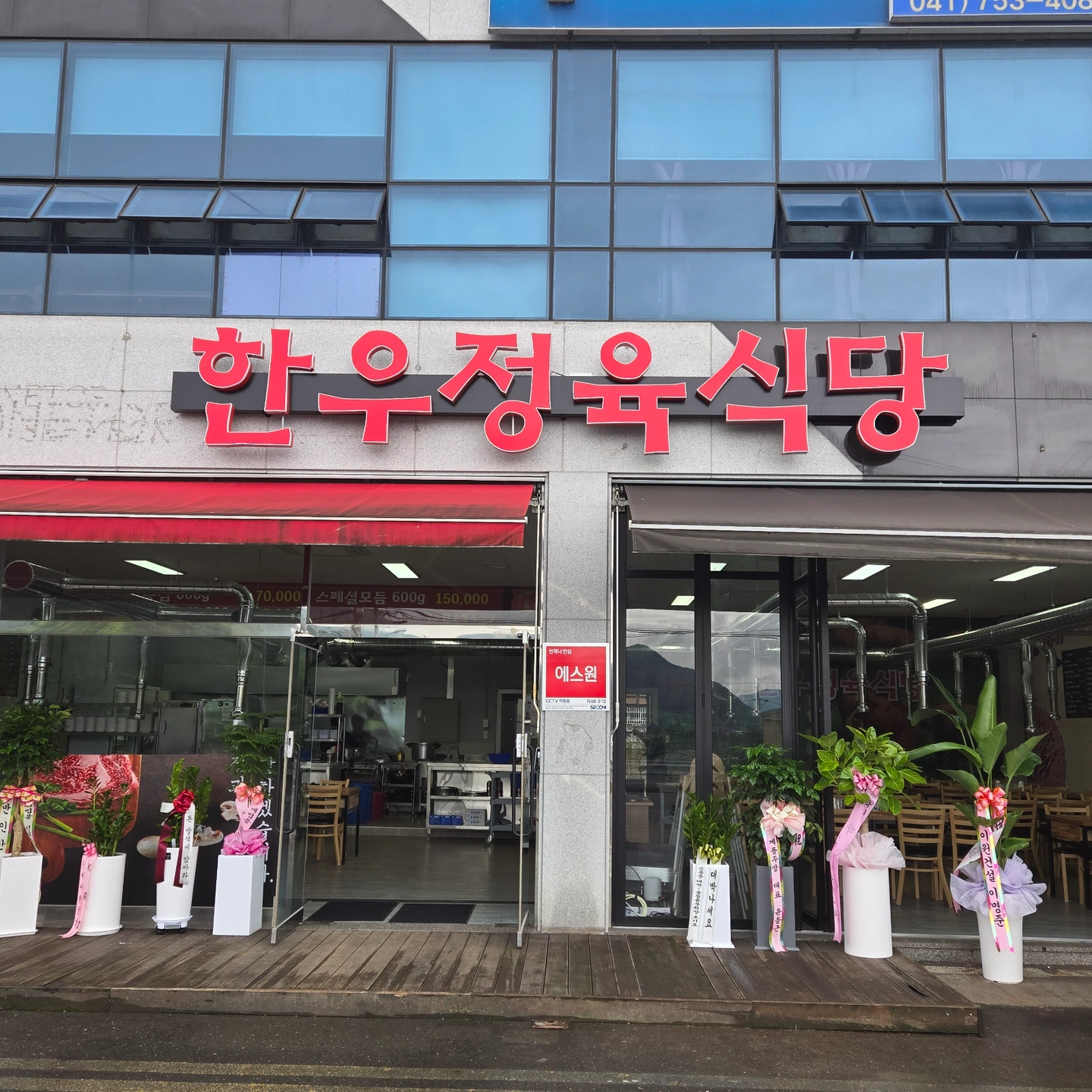 주방보조/설거지