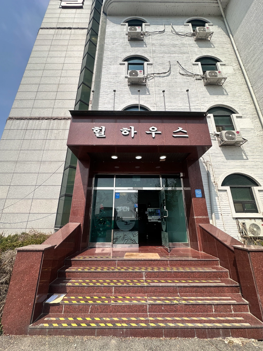 모텔 청소 및 침구정리