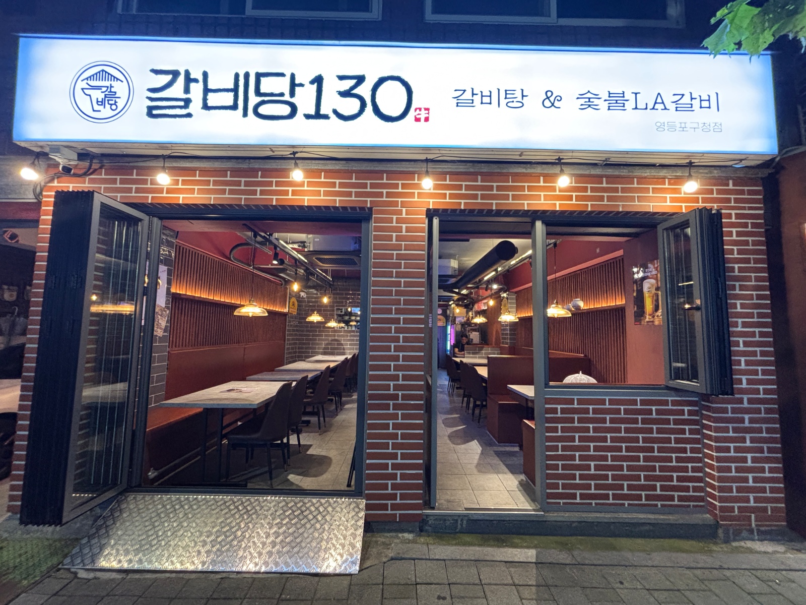 (급구)오전 파트타임 구합니다! 공고 썸네일