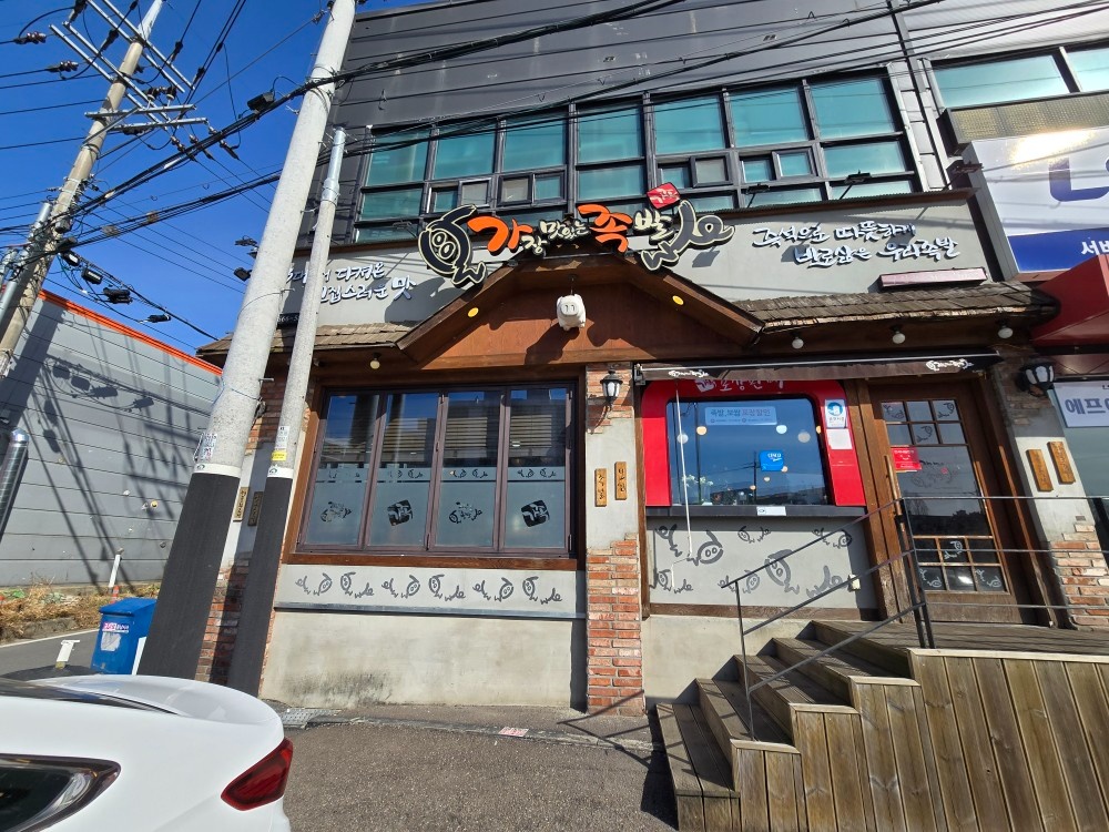 프차 평일 알바 (  홀써빙 및 포장) 공고 썸네일
