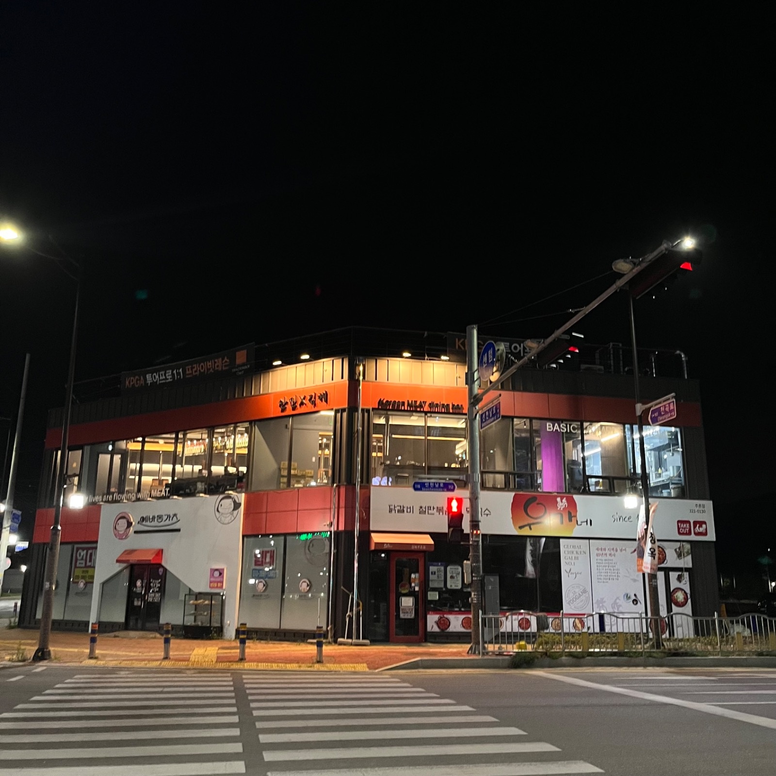 김해주촌안민고기집 알바 구해요! 공고 썸네일