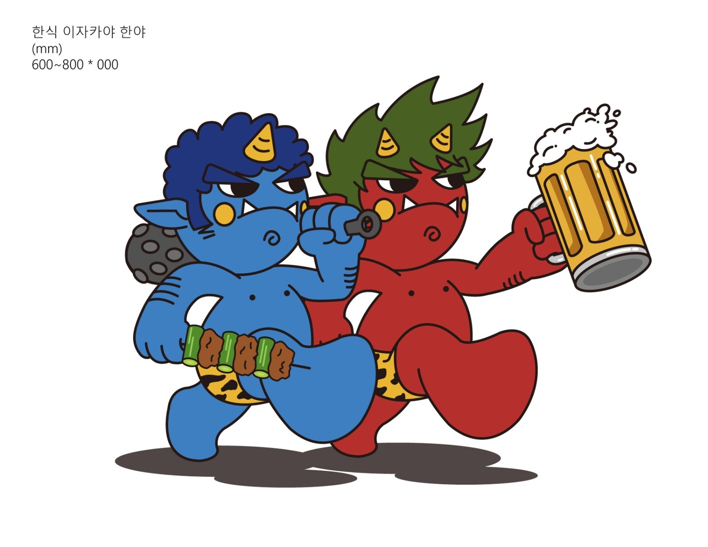 후평동 한야 아르바이트 장소