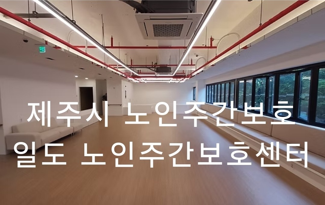 사회복지사 단기 사무직 공고 썸네일