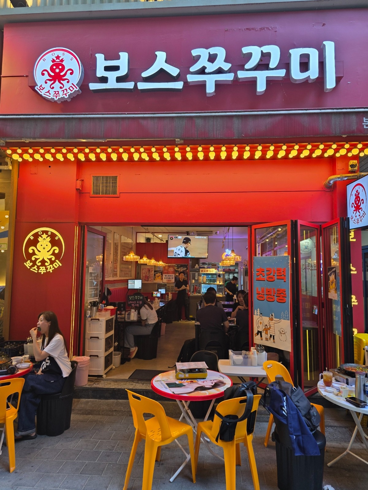 주방 직원구해요. 공고 썸네일