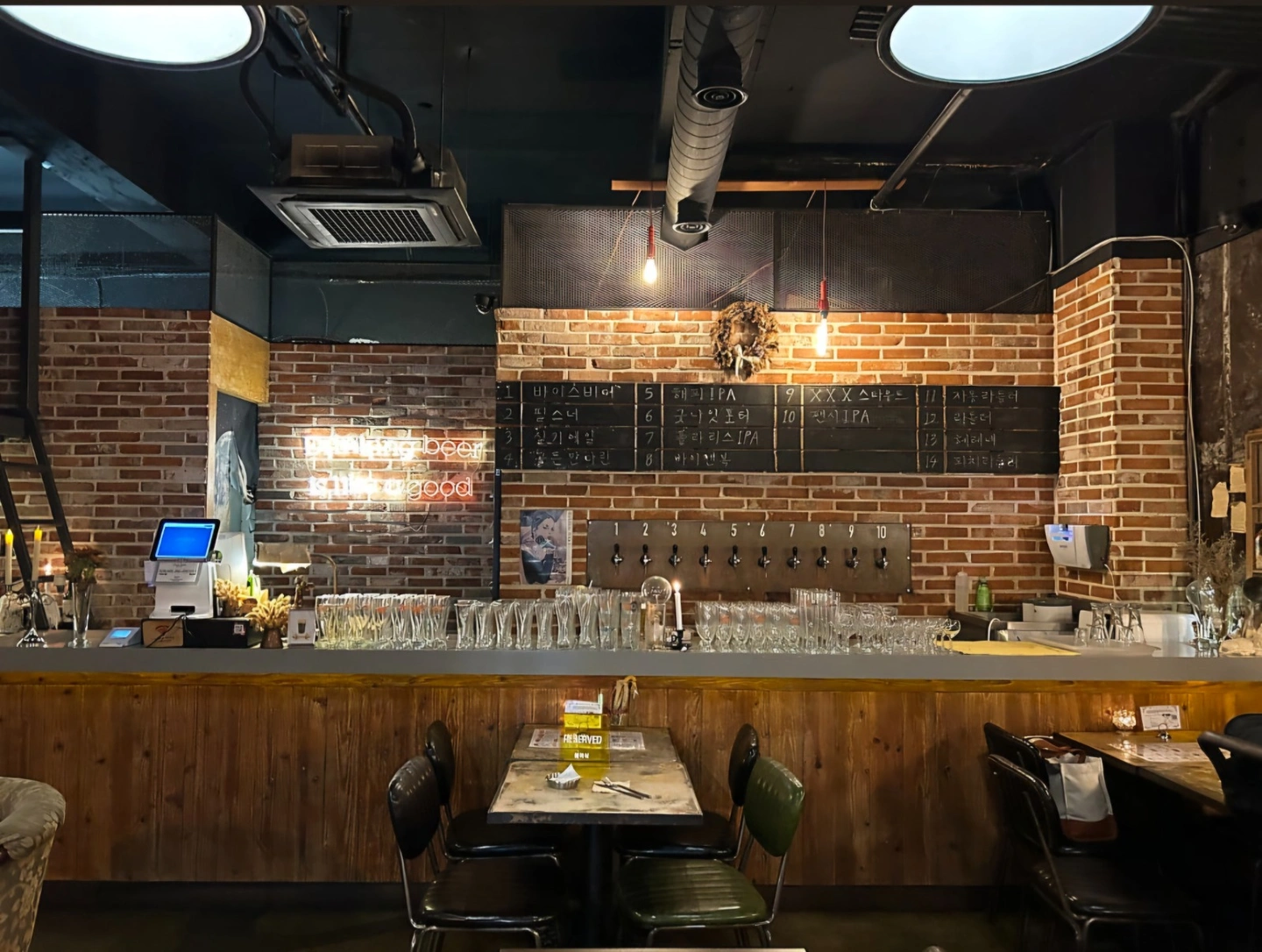 사당수제맥주 주방구함 월화수 주3일 시간요일협의가능