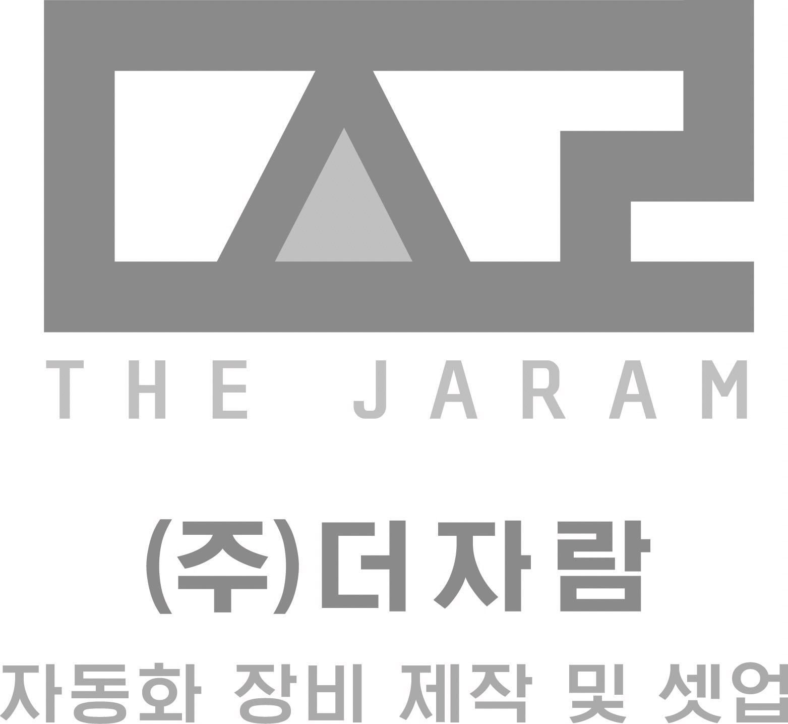 신항만공단 현장직 공고 썸네일