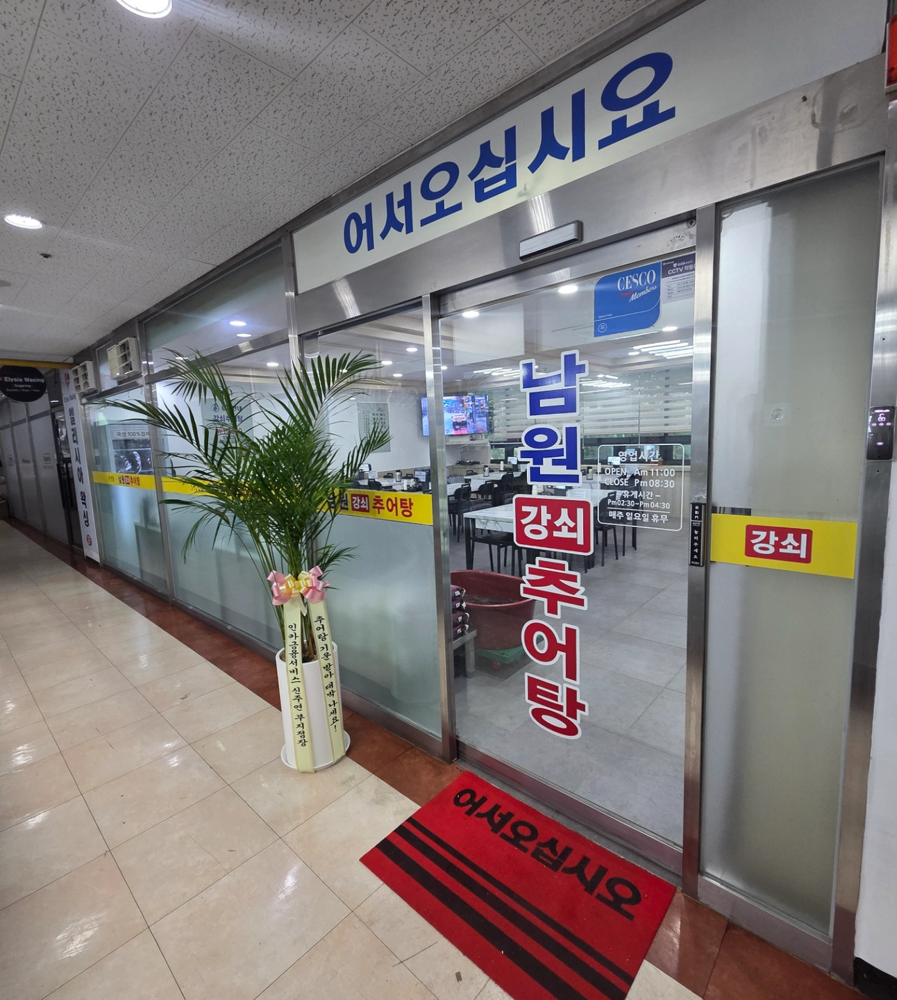 홀서빙 파트타임 구인 6월1일부터
