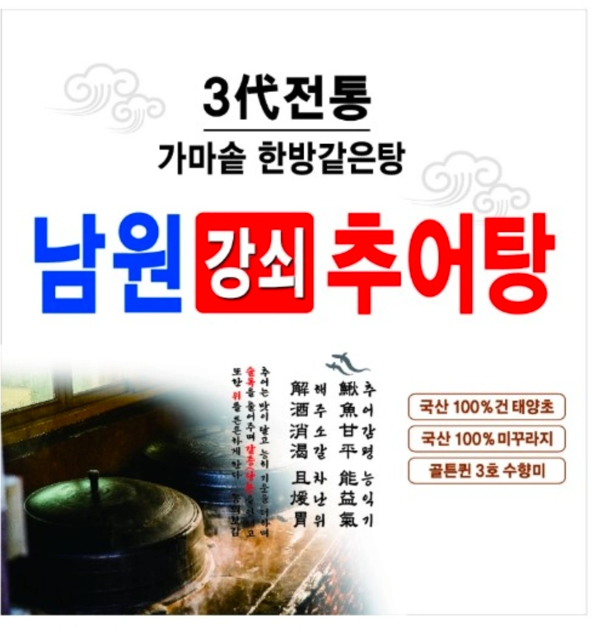 11월2일-30일 (월-금)5일간 전단알바 11시00-