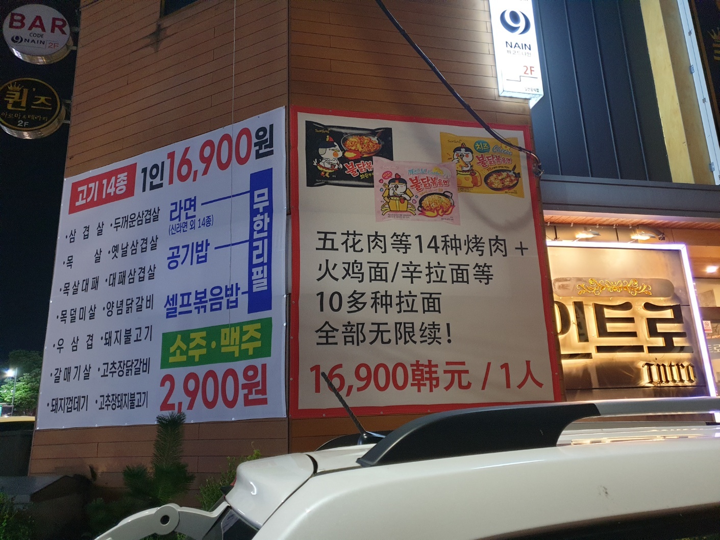 직원 및 알바 채용 공고 썸네일