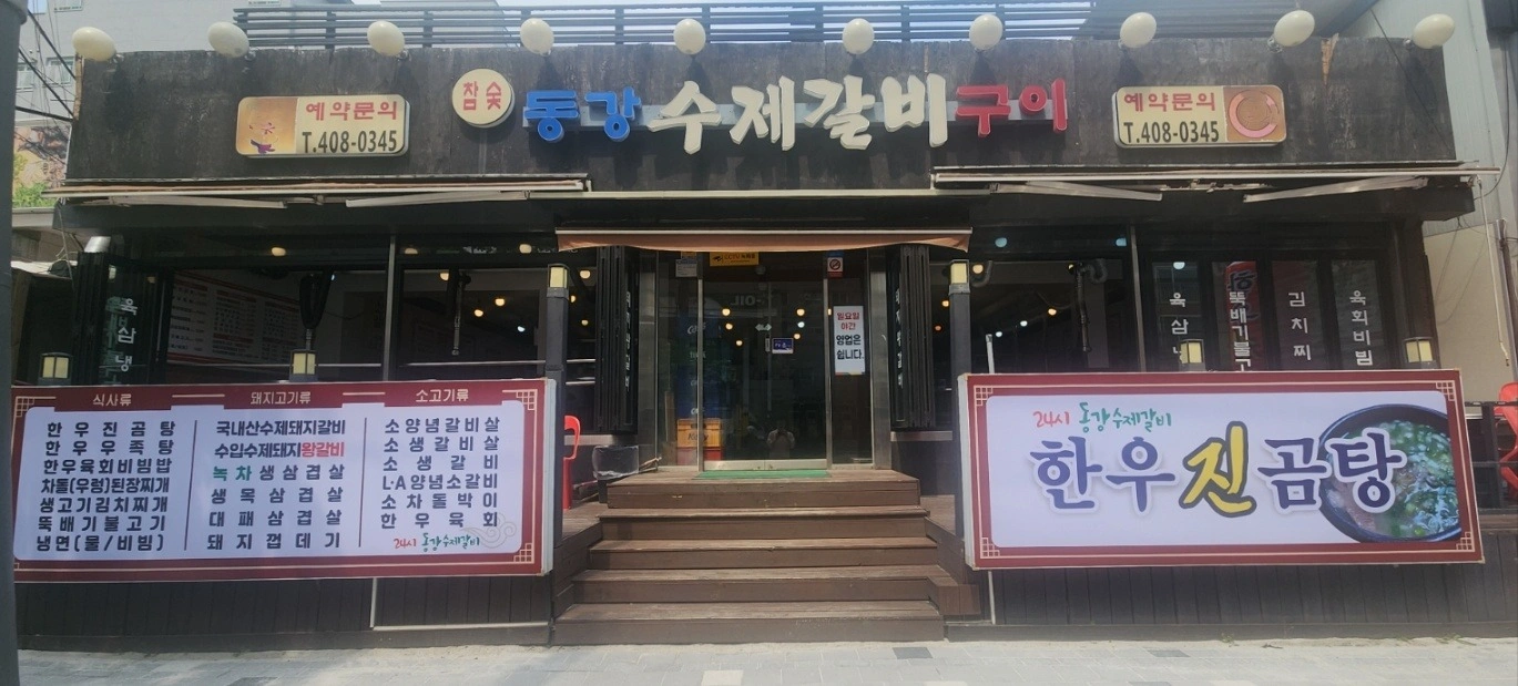 야간 홀서빙