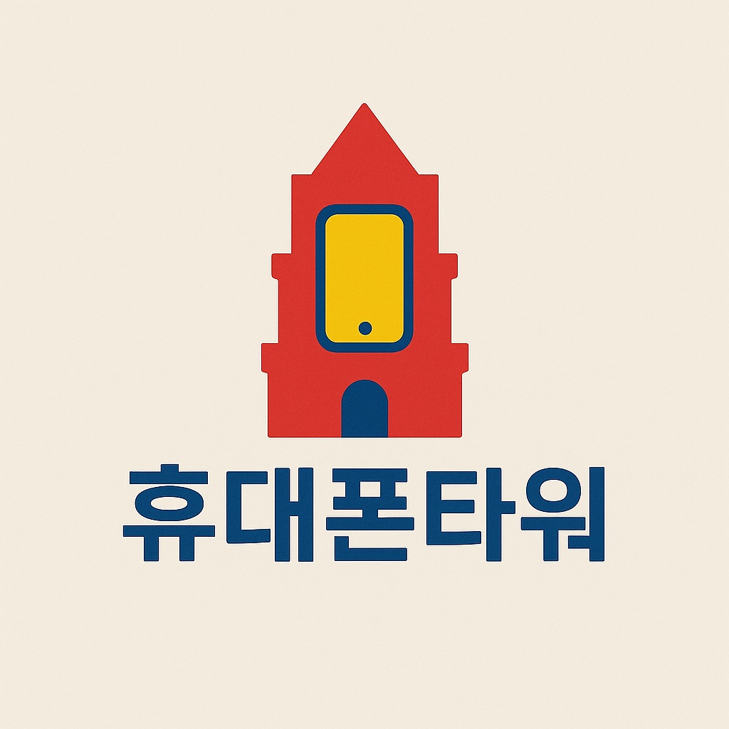 휴대폰매장 알바 구합니다 공고 썸네일