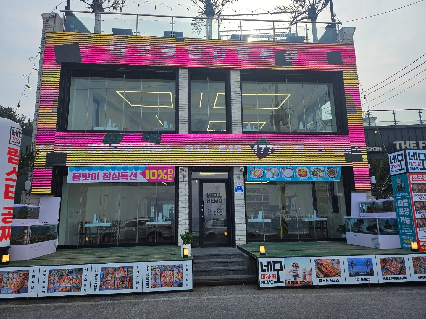 홀서빙직 구합니다