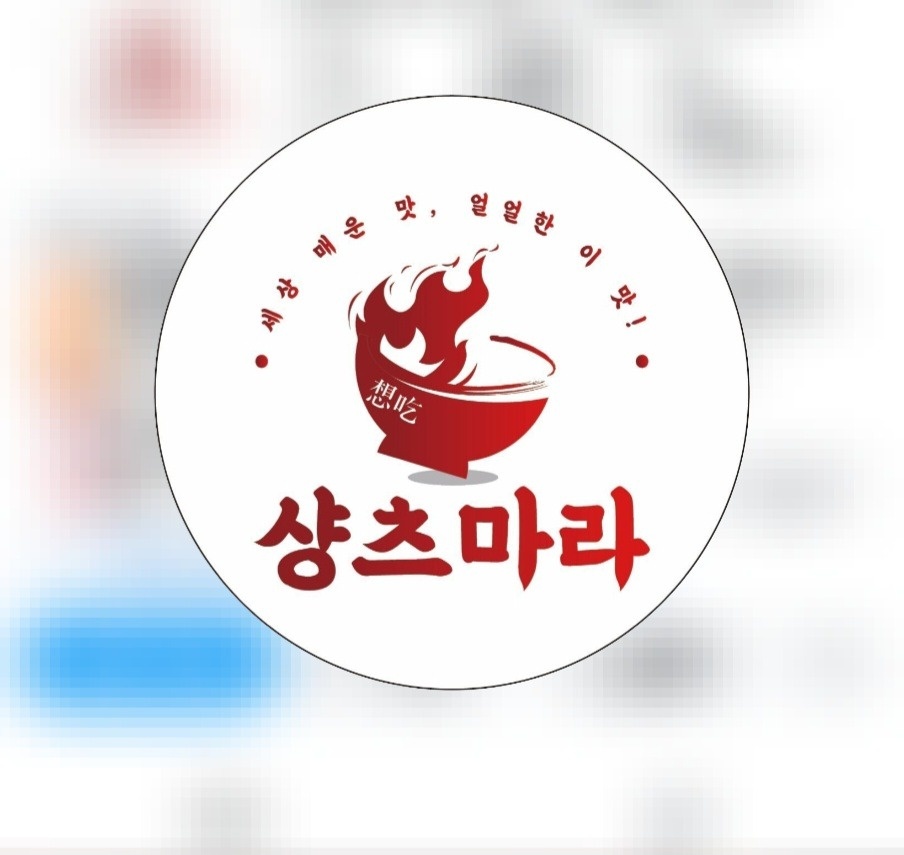 알바