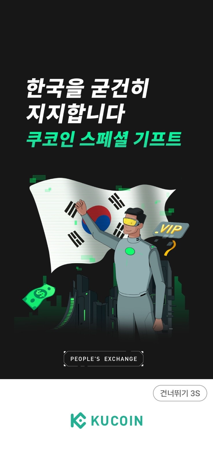 알바