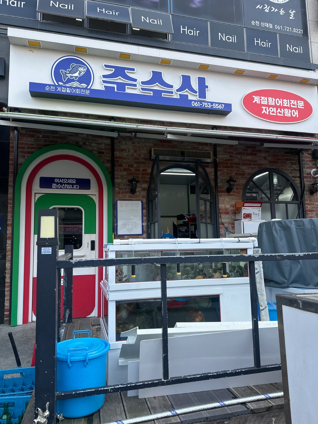주중홀서빙구함