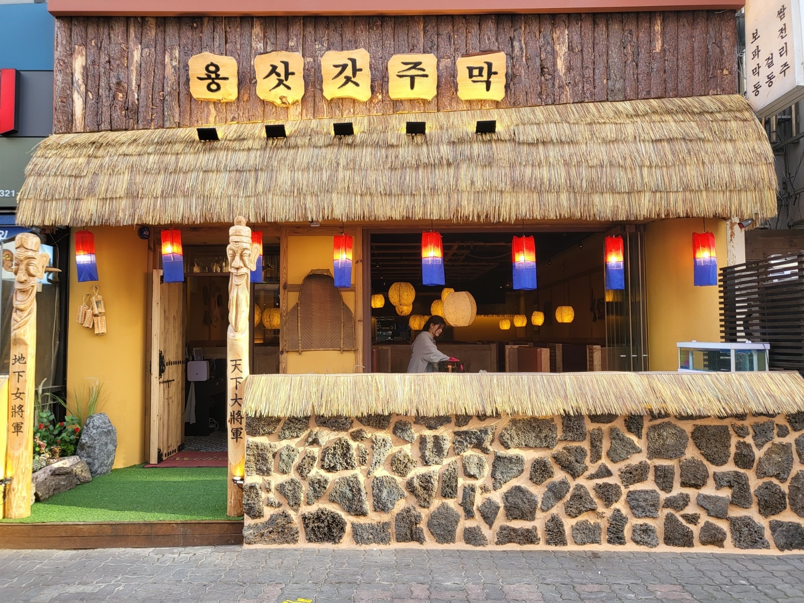 주방설것이 구합니다 공고 썸네일