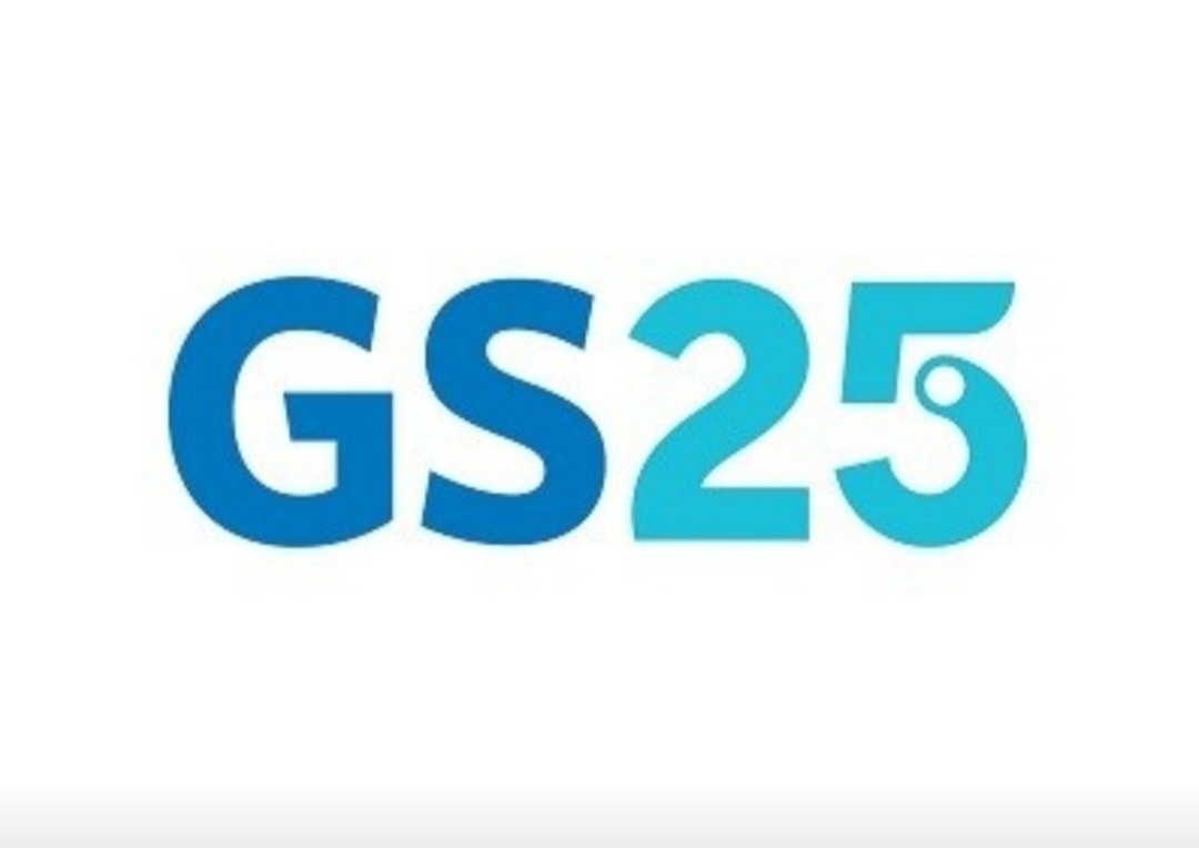 GS25 춘주로점 알바구합니다 공고 썸네일