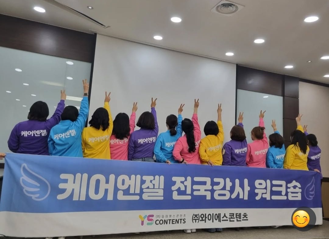 시니어 강사 공고 썸네일