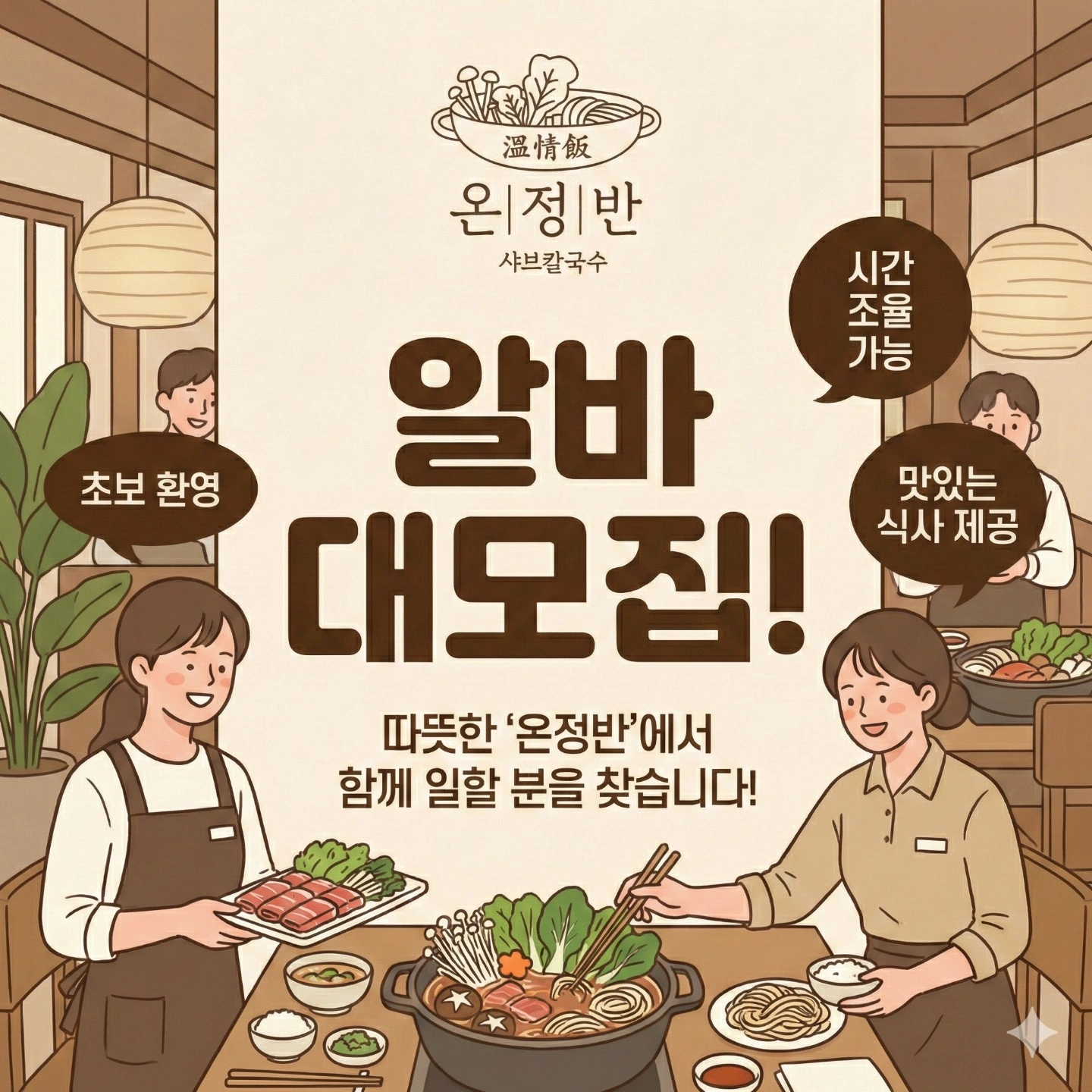 내일부터 3일간 주방보조 설거지 알바 구합니다