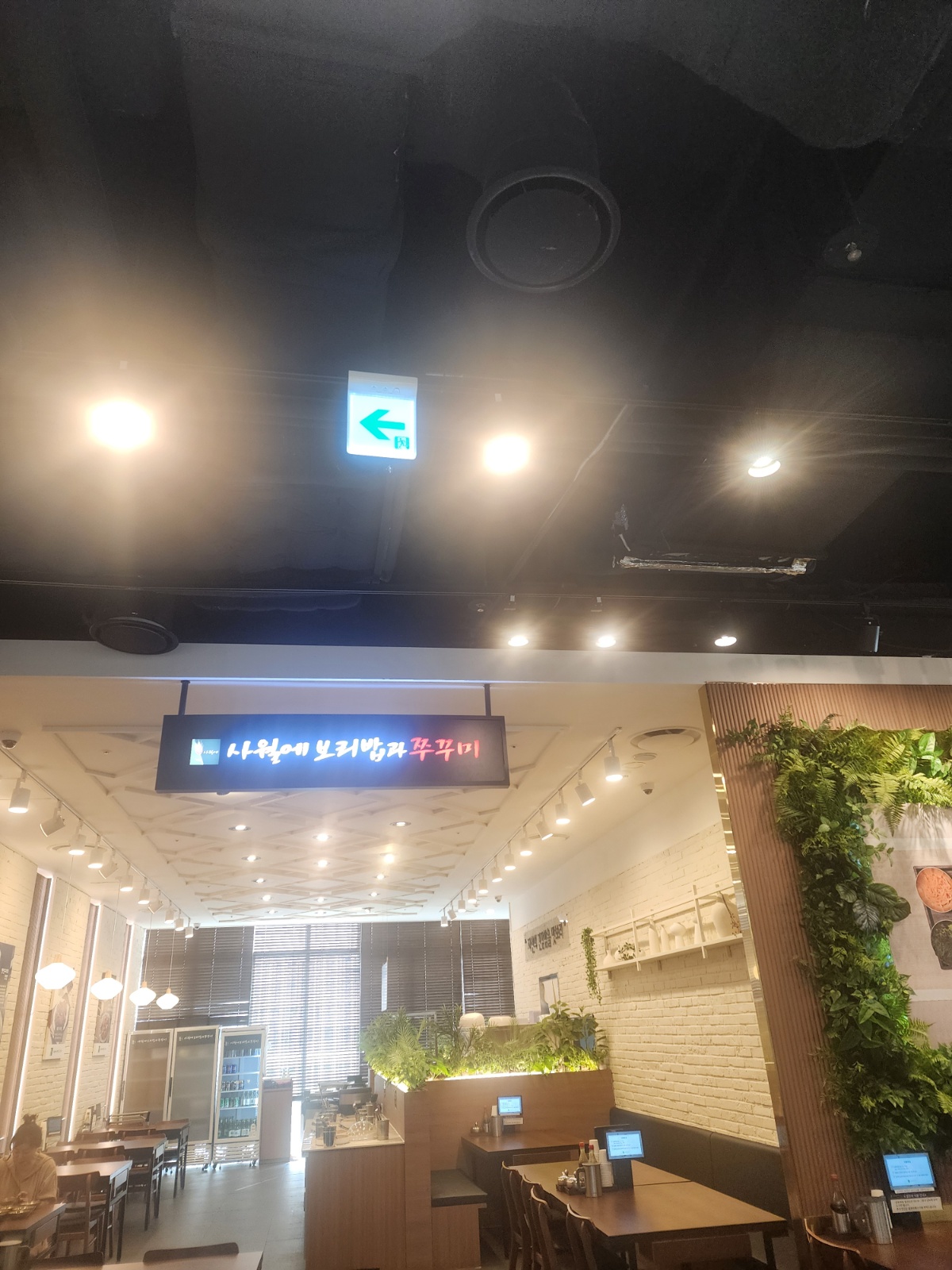 홀써빙  직원 구합니다 공고 썸네일