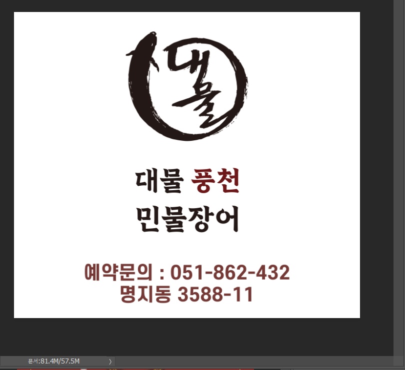 파트타임 직원 구합니다. 공고 썸네일