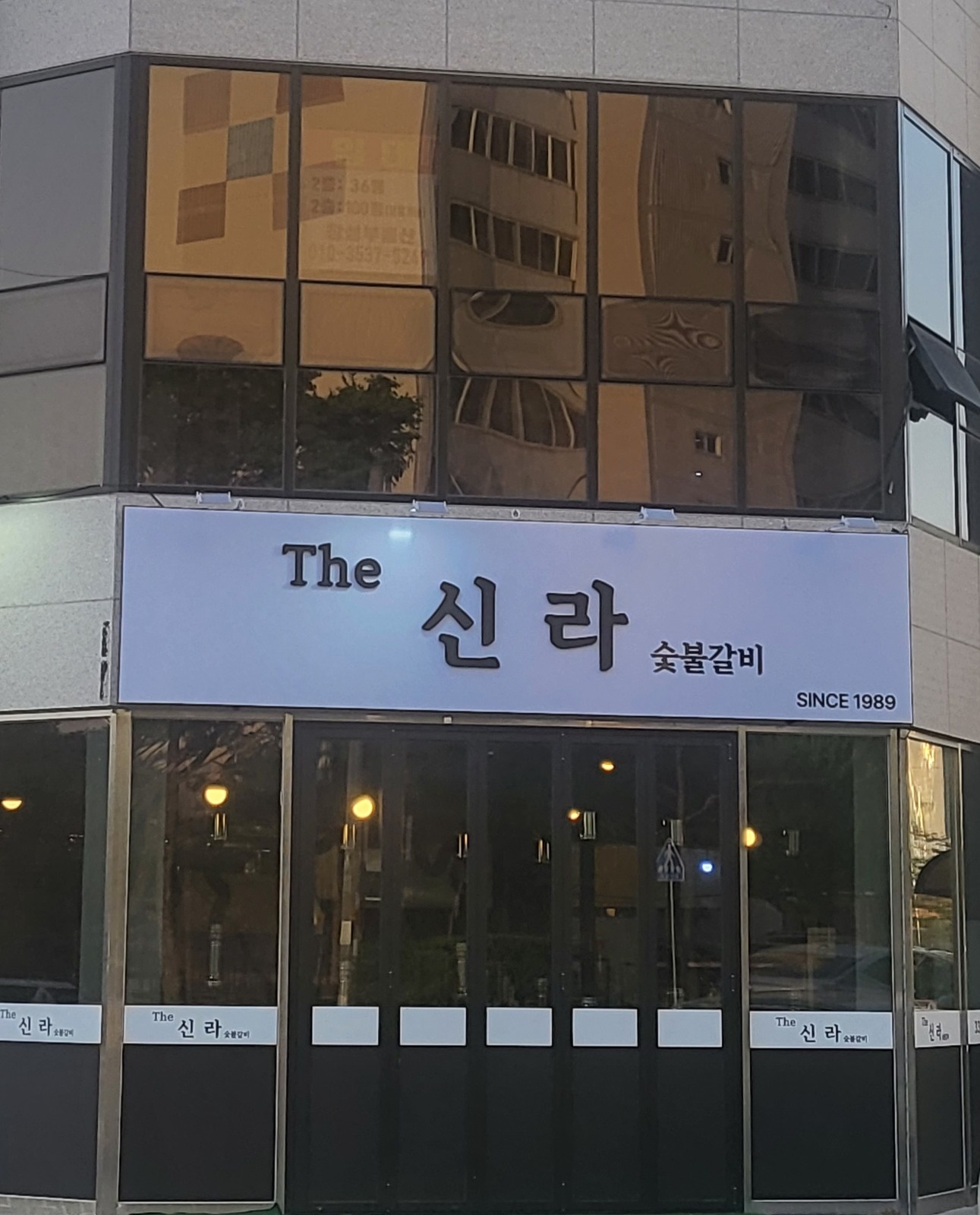 주방보조,홀서빙,숯불장치 구합니다 공고 썸네일