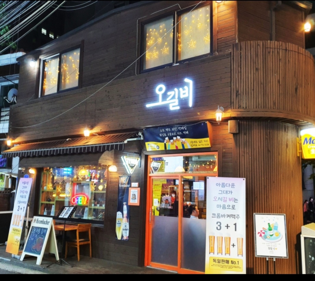 공덕 오길비 홀서빙(월,화) 직원구해요~ 공고 썸네일
