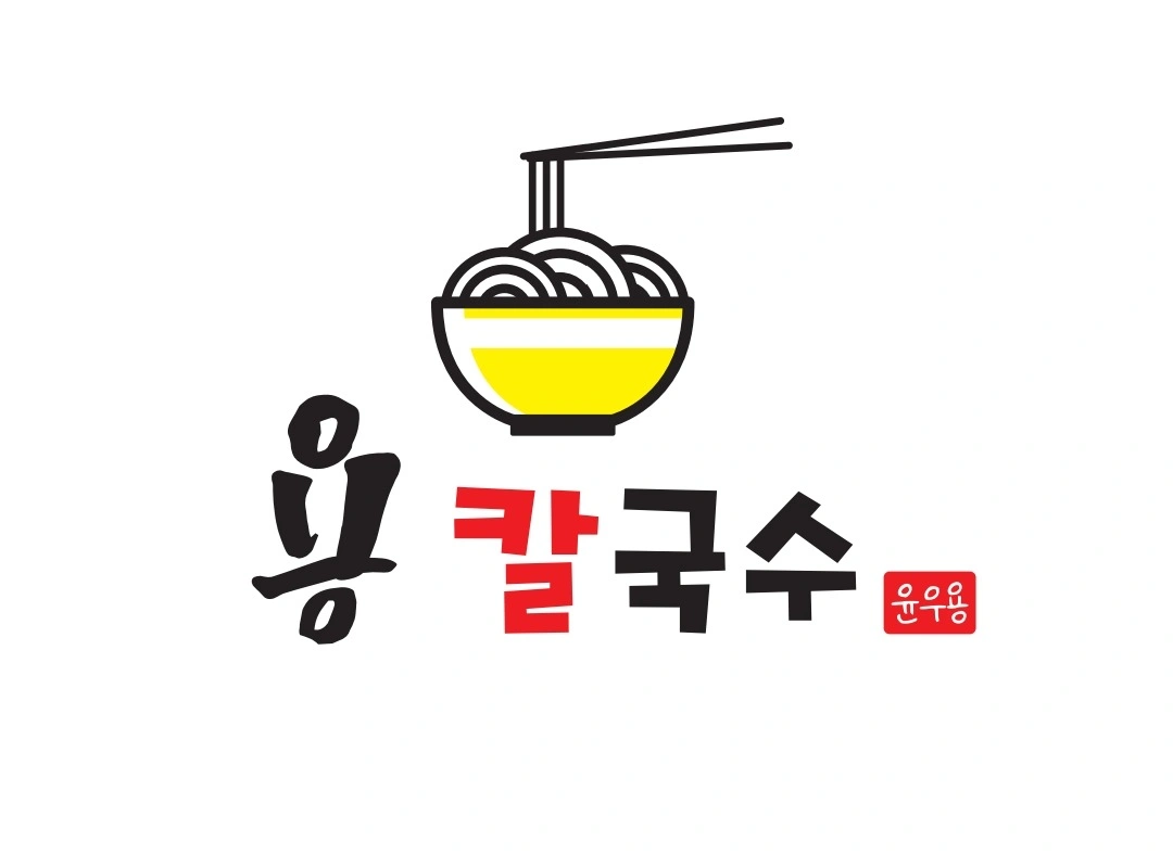 성거 용칼국수 점심 단기 홀써빙 및 단순 주방보조