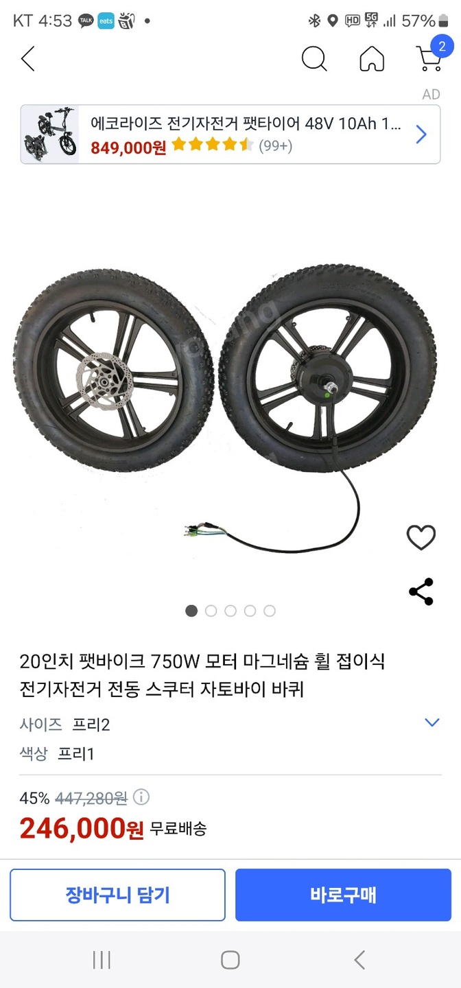 성정동 아르바이트 장소