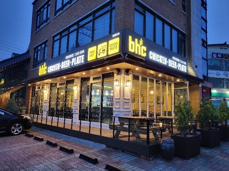 모산동 BHC제천 세명대점 아르바이트 장소