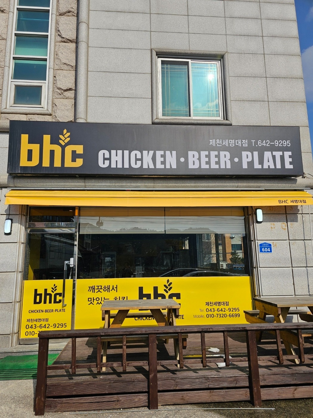 같이 일 할 분 구합니다 공고 썸네일