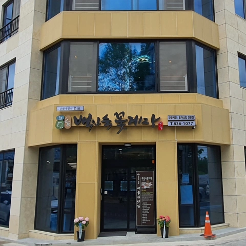 주방보조 구합니다.