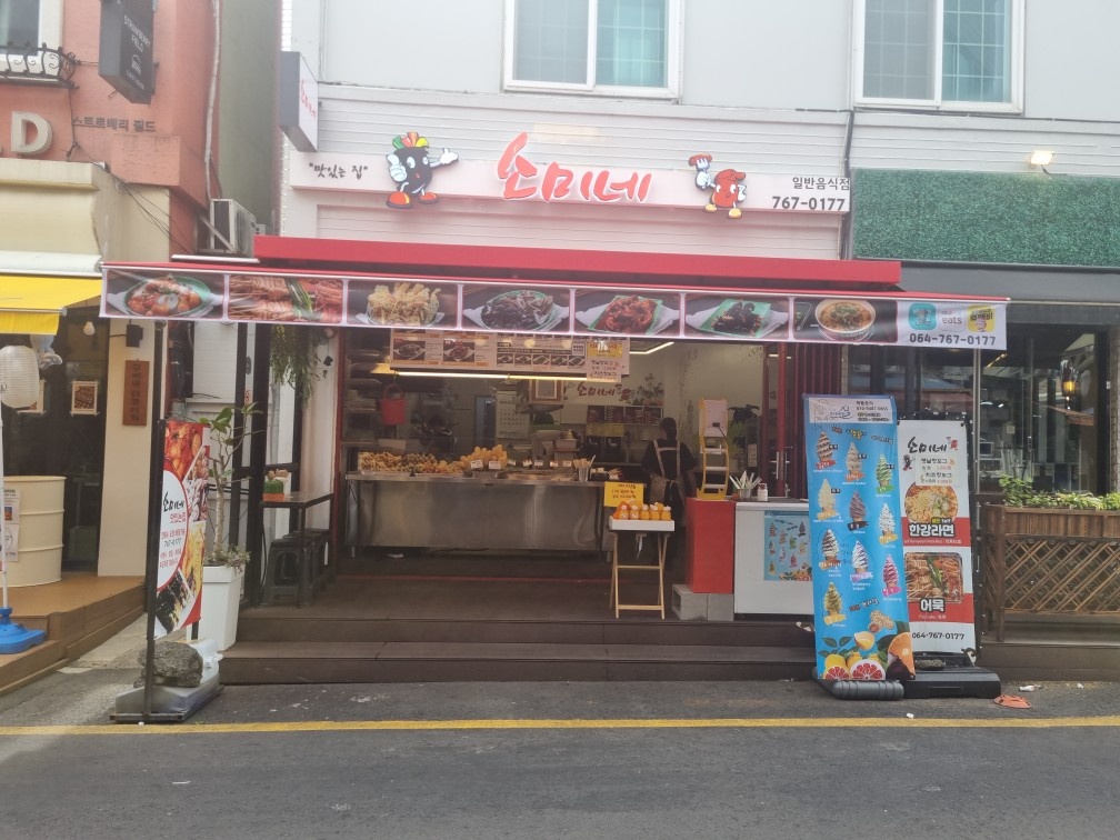 아르바이트 구합니다. 공고 썸네일
