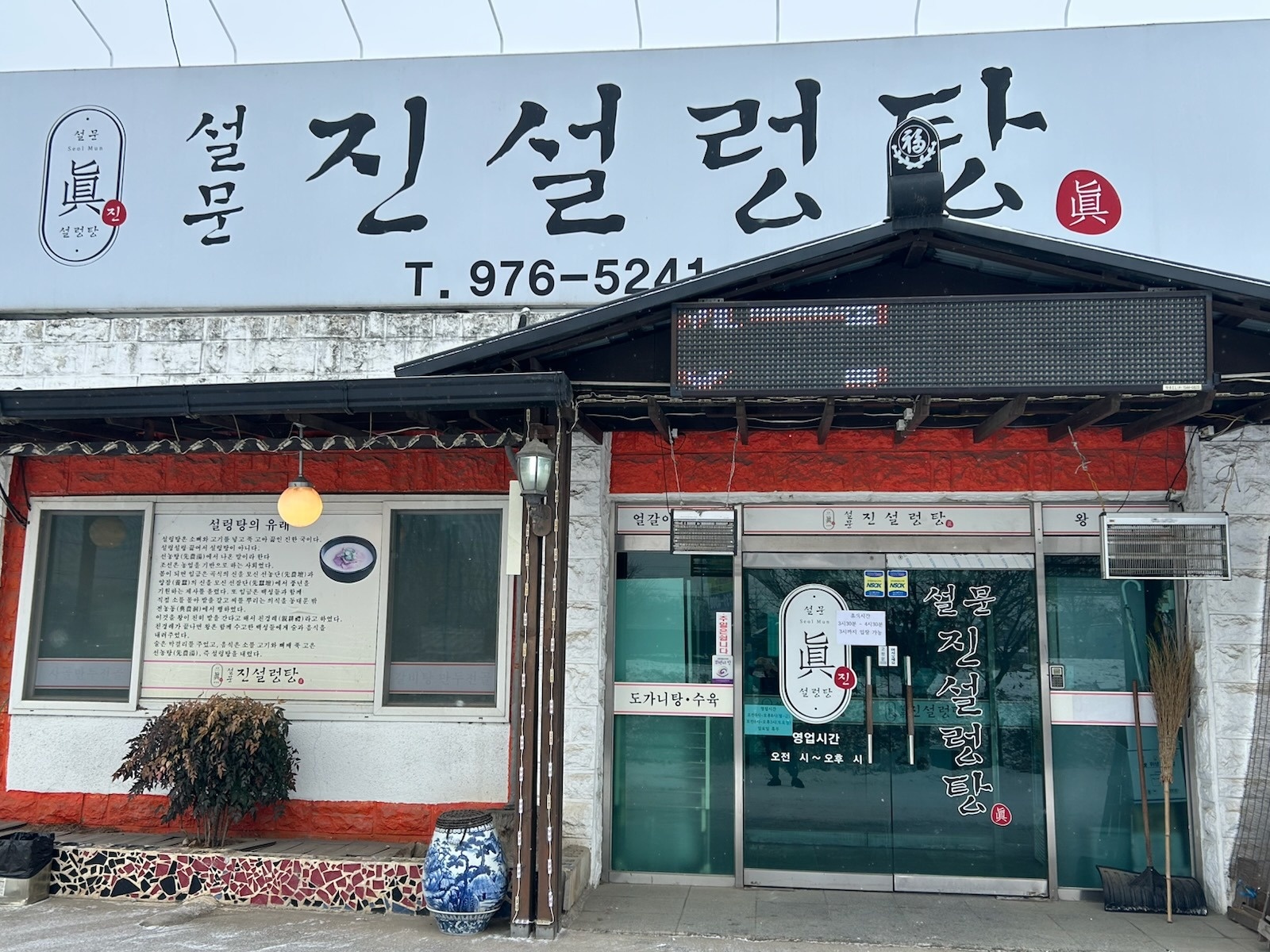 매주 수.목.금 오전 홀 알바 구합니다 공고 썸네일