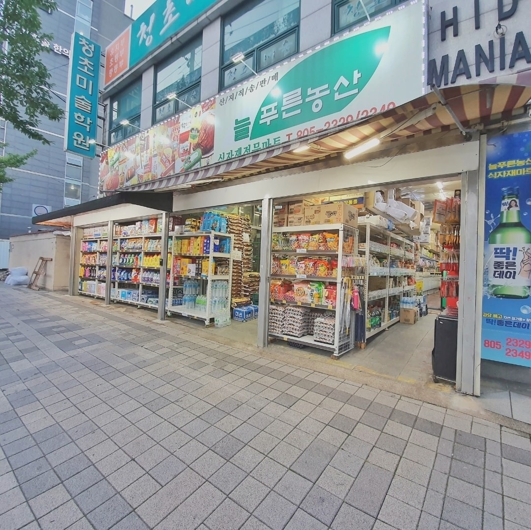 마트 배달직원 모집합니다! 공고 썸네일