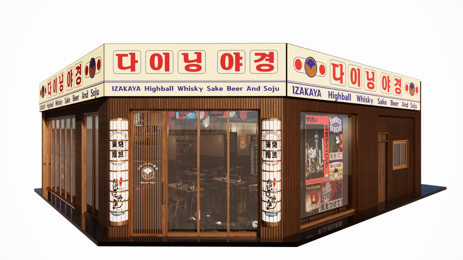 평광 이자카야 홀서빙 구합니다. 공고 썸네일