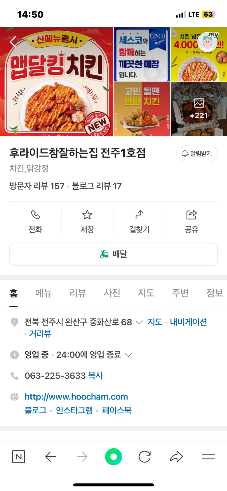 3.1-2 일 포장 알바 공고 썸네일