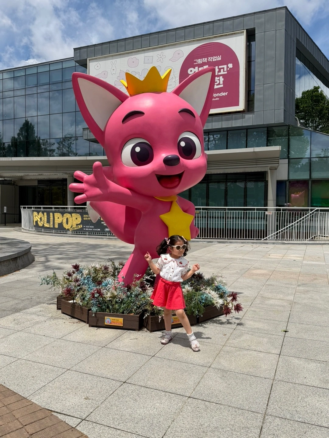 만4세(6살)하원 돌보미시터