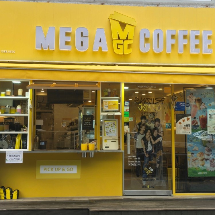 메가커피 한밭대점 아르바이트 구합니다. 공고 썸네일