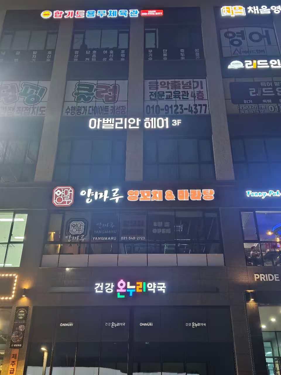 봉담내리지구 양마루 알바구합니다:)다시 올립니다 공고 썸네일