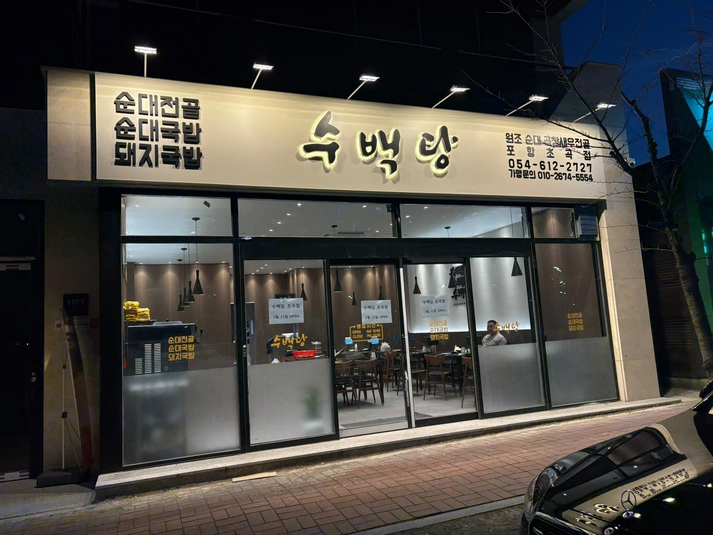 주방보조 구합니다
