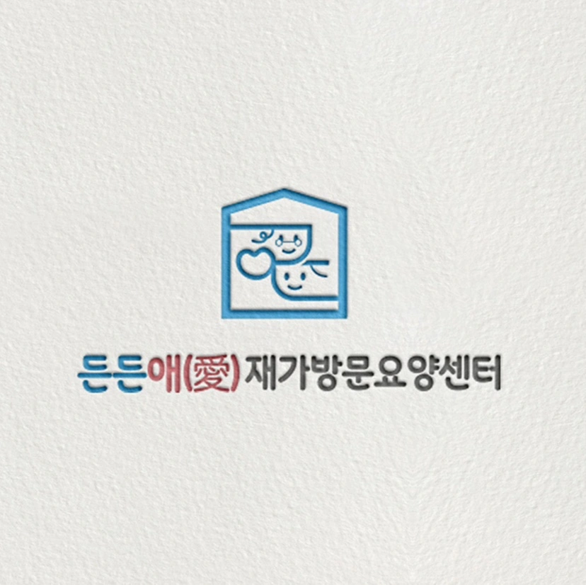 향동 할아버지 입주요양(출퇴근)