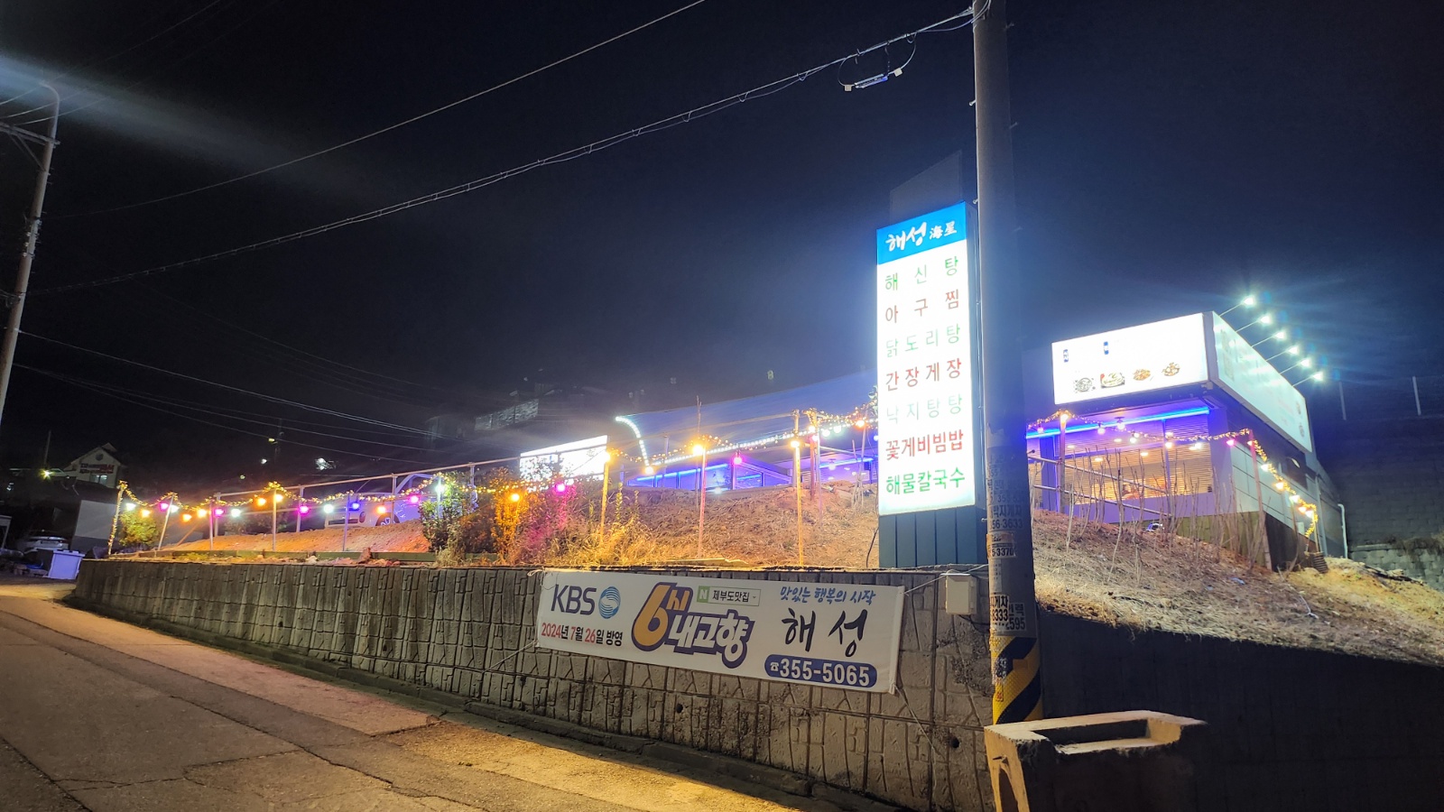 주방보조알바및 직원을모심니다 공고 썸네일