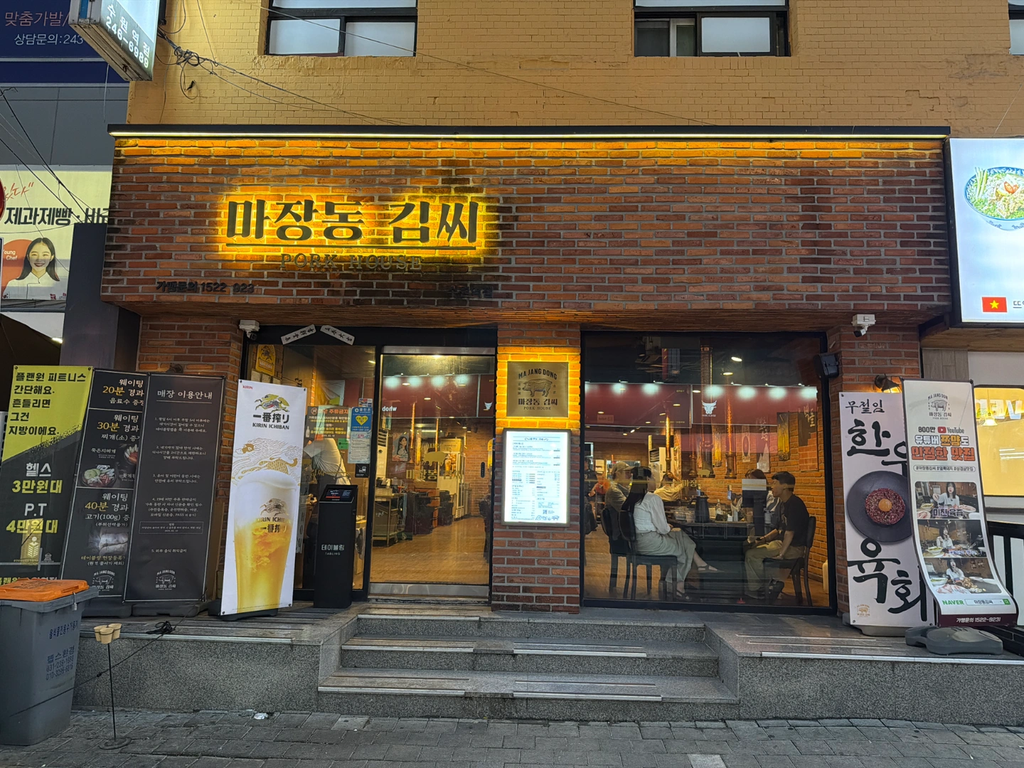 주2,3,4홀그릴링 알바구합니다