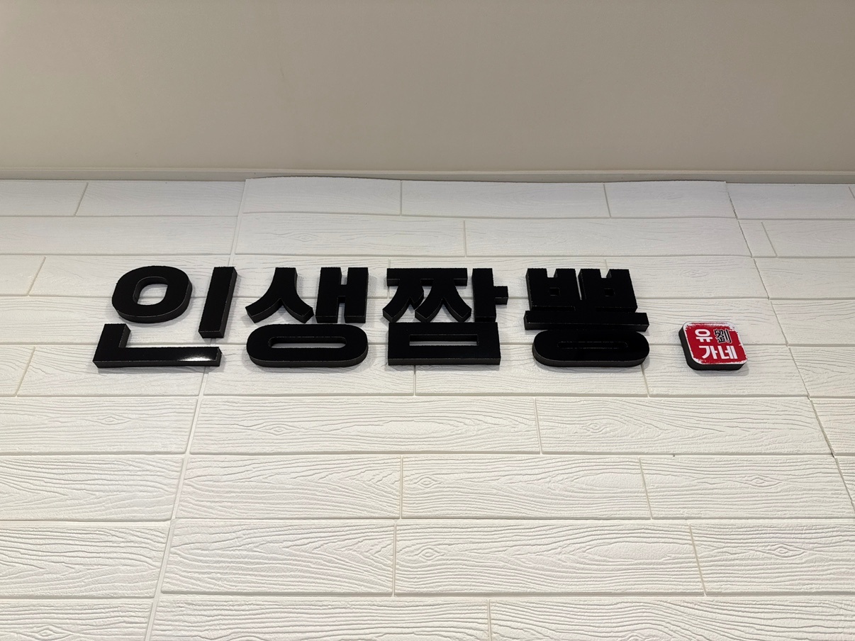 홀서빙평일오전(11시반에서2시반) 공고 썸네일