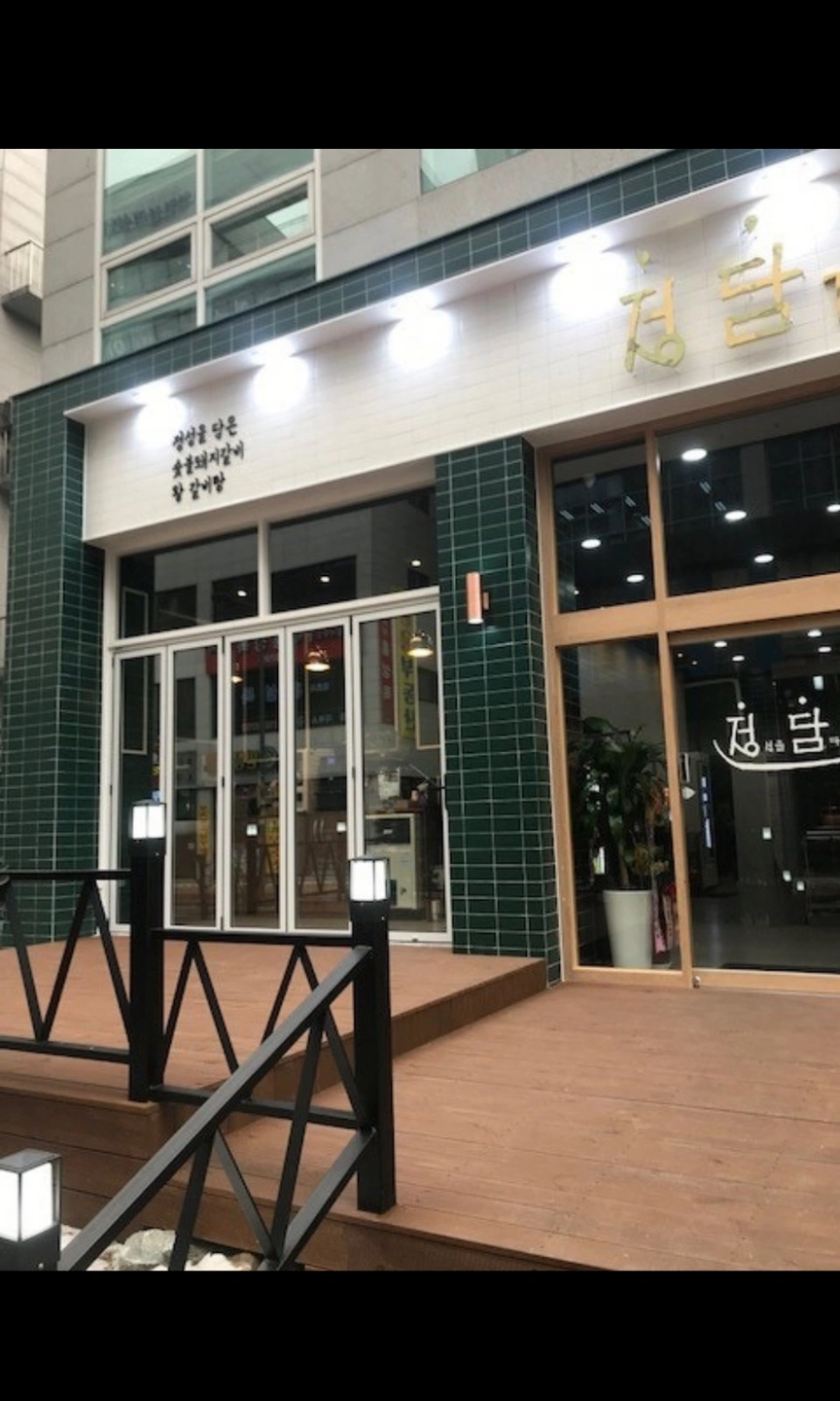 광교 정담갈비 일월화수 고정 종일 알바구합니다