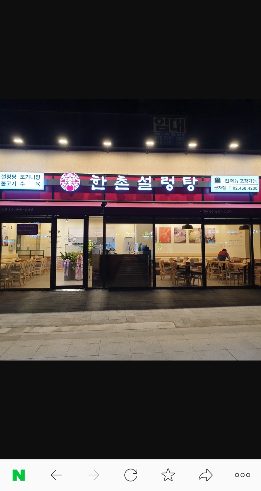 홀직원 모집합니다 공고 썸네일