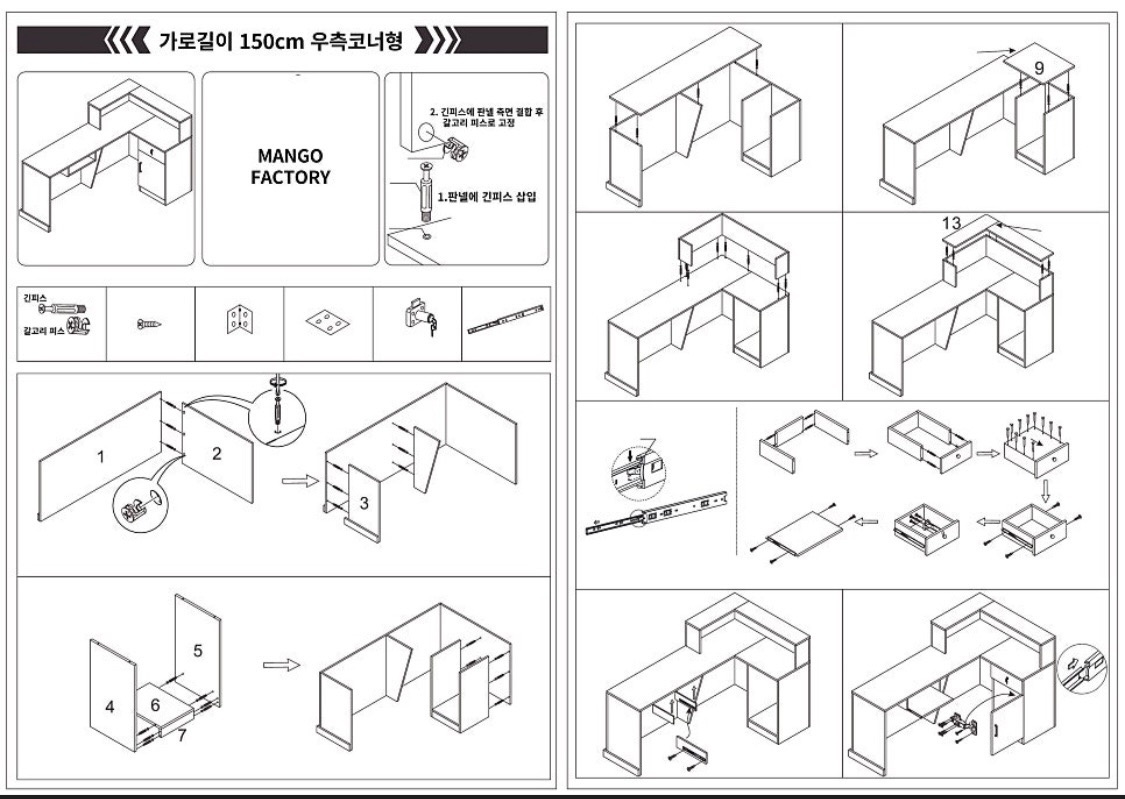 알바